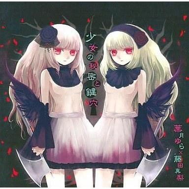 葉月ゆら（CD、音楽ソフト）の商品一覧 通販 - Yahoo!ショッピング