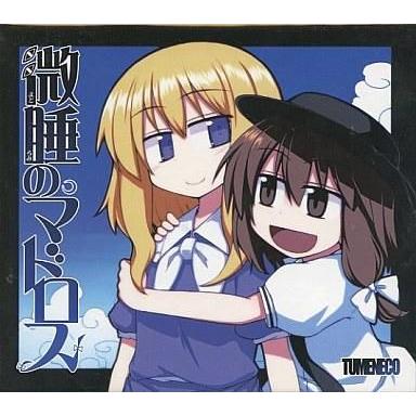 tumeneco（CD、音楽ソフト）の商品一覧 通販 - Yahoo!ショッピング