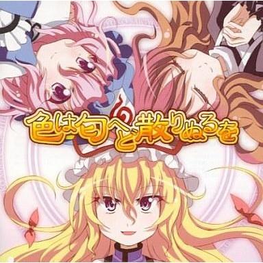 CDセット：幽閉サテライトCD3枚セット CDセット：幽閉サテライトCD3枚セット 東方cd幽閉サテライトの