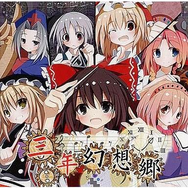 東方cd神々が恋した幻想郷（アニメ、ゲームの音楽ソフト） | CD、音楽