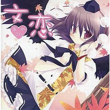 アールグレイ 東方（CD、音楽ソフト）のおすすめ人気商品一覧 通販