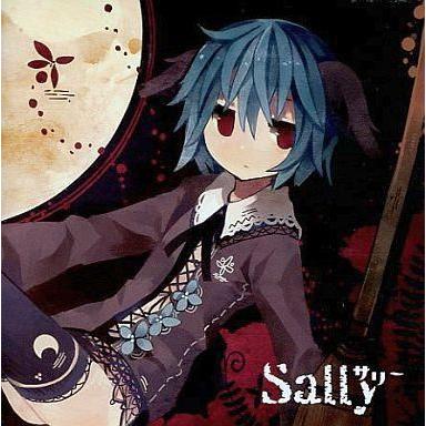 サリー バージンブルー（CD、音楽ソフト）のおすすめ人気商品一覧 通販