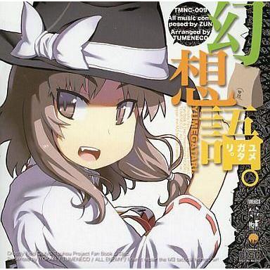 東方 tumenecoの商品一覧 通販 - Yahoo!ショッピング