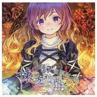 東方星蓮船のおすすめ人気商品一覧 通販 - Yahoo!ショッピング