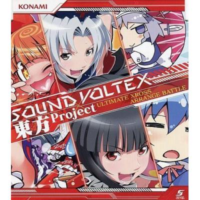 ビートまりお 東方 CD（CD、音楽ソフト）のおすすめ人気商品一覧 通販