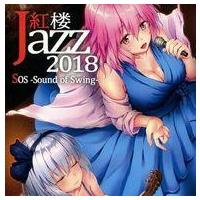 東方cd神々が恋した幻想郷（アニメ、ゲームの音楽ソフト） | CD、音楽