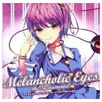 felt 東方 cdのおすすめ人気商品一覧 通販 - Yahoo!ショッピング