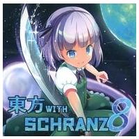 東方神楽祭 Vol.1 神乃木製作所 東方cd神々が恋した幻想郷（アニメ、ゲームの音楽ソフト） | CD、音楽