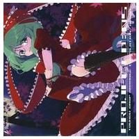 東方Project CD アルバムのおすすめ人気商品一覧 通販 - Yahoo