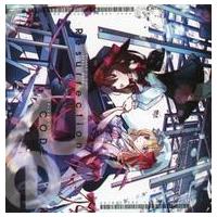 劇場版秘封俱楽部イメージサウンドトラック 東方 同人 音楽 CD 小説 バッグ Amazon.co.jp: 劇場版秘封倶楽部 星降る夜のユートピア TUMENECO