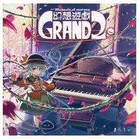 まらしぃ CD 幻想遊戯のおすすめ人気商品一覧 通販 - Yahoo!ショッピング