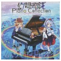 幻想遊戯　まらしぃ　CD 7枚セット Amazon.co.jp: 幻想遊戯 | まらしぃ: ミュージック