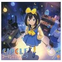 駿河屋Yahoo!店 - 音楽CD｜Yahoo!ショッピング