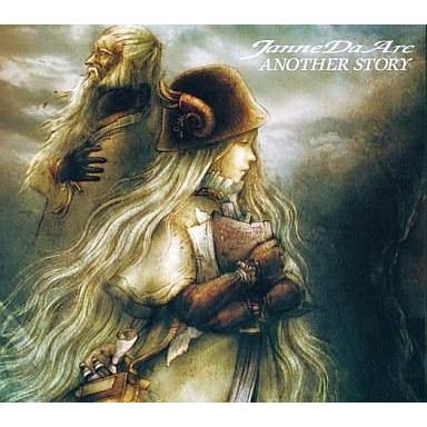 ジャンヌダルク cd（CD種類：国内盤）のおすすめ人気商品一覧 通販