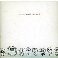 中古邦楽CD Rei Harakami / red curb | 駿河屋ヤフー店