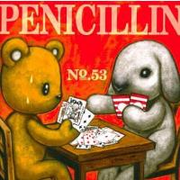 中古邦楽CD PENICILLIN / No.53 | 駿河屋ヤフー店