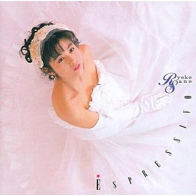 佐野量子のおすすめ人気商品一覧 通販 - Yahoo!ショッピング