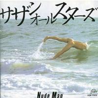 中古邦楽CD サザンオールスターズ / NUDE MAN | 駿河屋ヤフー店