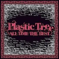 中古邦楽CD Plastic Tree/Plastic Tree ALL TIME THE BEST | 駿河屋ヤフー店