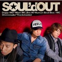 中古邦楽CD SOUL’d OUT / so_mania[DVD付初回生産限定盤] | 駿河屋ヤフー店