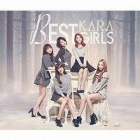 中古洋楽CD KARA / BEST GIRLS[初回限定盤B] | 駿河屋ヤフー店