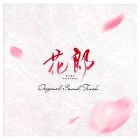 パクソジュン（CD、音楽ソフト）のおすすめ人気商品一覧 通販 - Yahoo