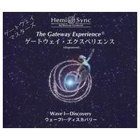 ゲートウェイ・エクスペリエンス第1巻: ディスカバリーCD3枚入り(日本