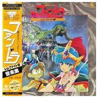 ヒロメディア 夢次元ハンターファンドラ vol.1[レムファイト編]永井豪 オリジナルビデオアニメ 夢次元ハンター ファンドラ Part.1 レム