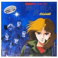 戦国魔神ゴーショーグン（CD、音楽ソフト）の商品一覧 通販 - Yahoo