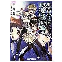 真女神転生trpgの商品一覧 通販 - Yahoo!ショッピング