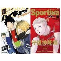ハイキュー ショーセツバン sportivaのおすすめ人気ランキングTOP43