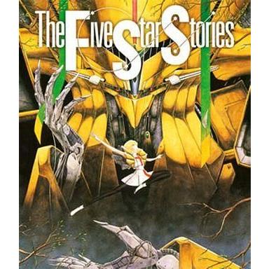 ファイブスター物語 dvdのおすすめ人気商品一覧 通販 - Yahoo!ショッピング