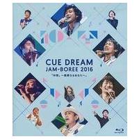 中古その他Blu-ray Disc 不備有)CUE DREAM JAM-BOREE 2016 「仲間」 〜親愛なるあなたへ。 [Loppi | 駿河屋ヤフー店