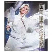 柚香光ブルーレイ（フォーマット：ブルーレイ）のおすすめ人気商品一覧