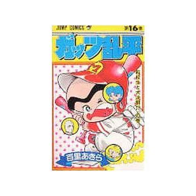 ガッツ乱平のおすすめ人気商品一覧 通販 - Yahoo!ショッピング