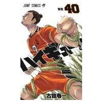 ハイキュー 40（コミック、アニメ本） | 本、雑誌、コミック の商品