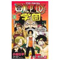 one piece学園 10のおすすめ人気商品一覧 通販 - Yahoo!ショッピング