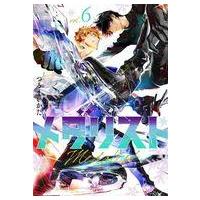 メダリスト 漫画（本サイズ：B6判）の商品一覧 通販 - Yahoo!ショッピング