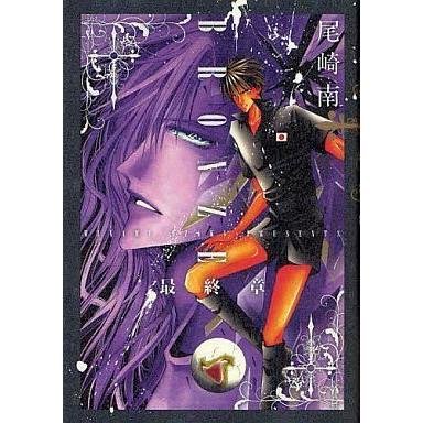 尾崎南のおすすめ人気商品一覧 通販 - Yahoo!ショッピング