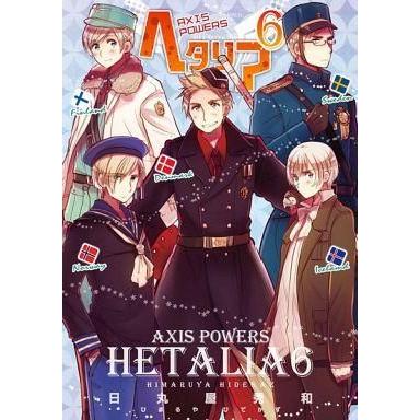 ヘタリア 6（本、雑誌、コミック）の商品一覧 通販 - Yahoo!ショッピング