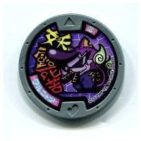 妖怪メダル ブシニャンのおすすめ人気商品一覧 通販 - Yahoo!ショッピング