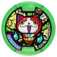 駿河屋Yahoo!店 - 妖怪メダル零Z-1st｜Yahoo!ショッピング