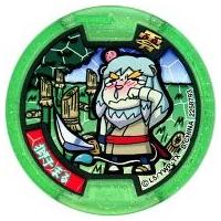駿河屋Yahoo!店 - 妖怪メダル零Z-1st｜Yahoo!ショッピング