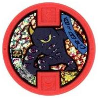 駿河屋Yahoo!店 - 妖怪メダル零古典ノ壱｜Yahoo!ショッピング