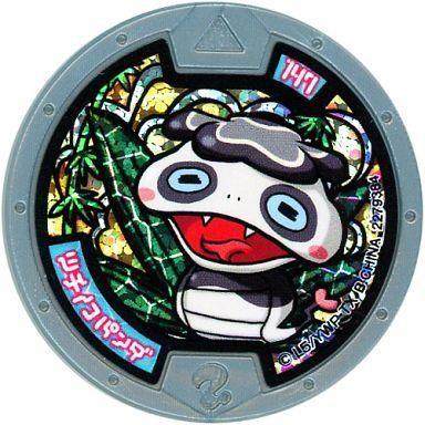 駿河屋Yahoo!店 - 妖怪メダル｜Yahoo!ショッピング