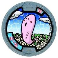 妖怪メダルツチノコパンダの商品一覧 通販 - Yahoo!ショッピング