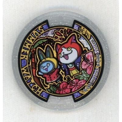 ぴ*】様 妖怪ウォッチ メダル 限定品 ぴ*】様 妖怪ウォッチ メダル 限定品 駿河屋Yahoo!店 - 妖怪メダル