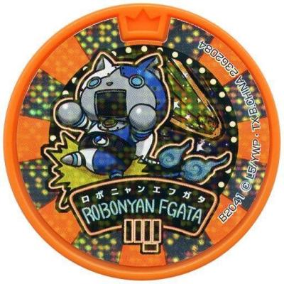 ぴ*】様 妖怪ウォッチ メダル 限定品 駿河屋Yahoo!店 - 妖怪メダル