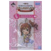 中古雑貨 横山奈緒 キラキラパピヨンチャーム PRINCESS STARS ver. きゅ | 駿河屋ヤフー店