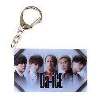 da‐ice グッズのおすすめ人気商品一覧 通販 - Yahoo!ショッピング